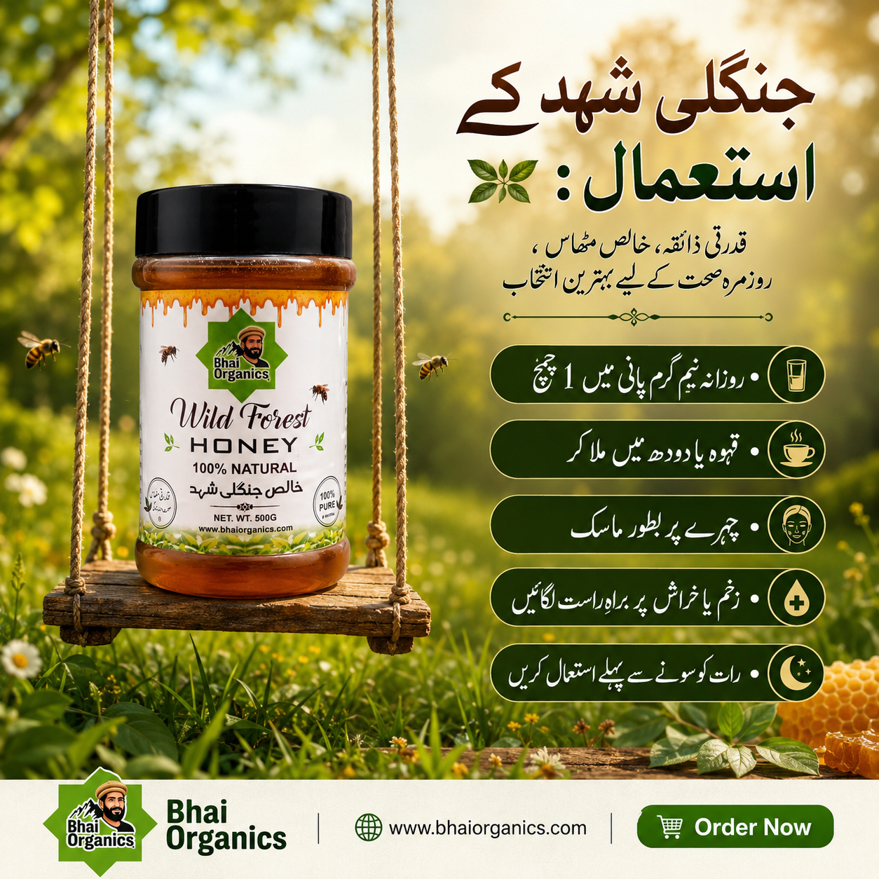 Pure Wild Forest Honey Big Bee / جنگلی شہد بڑی مکھی